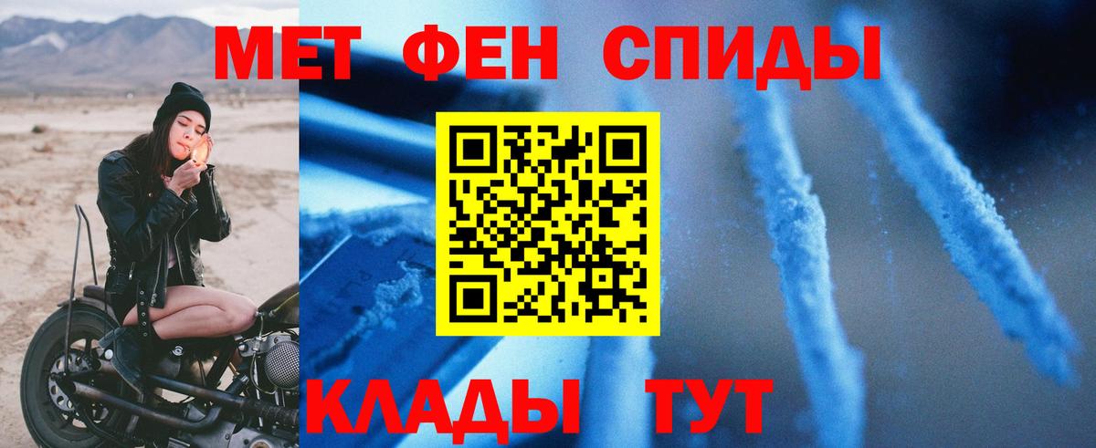 АМФЕТАМИН  АМФ Розовый  Вход с VPN  Элиста 