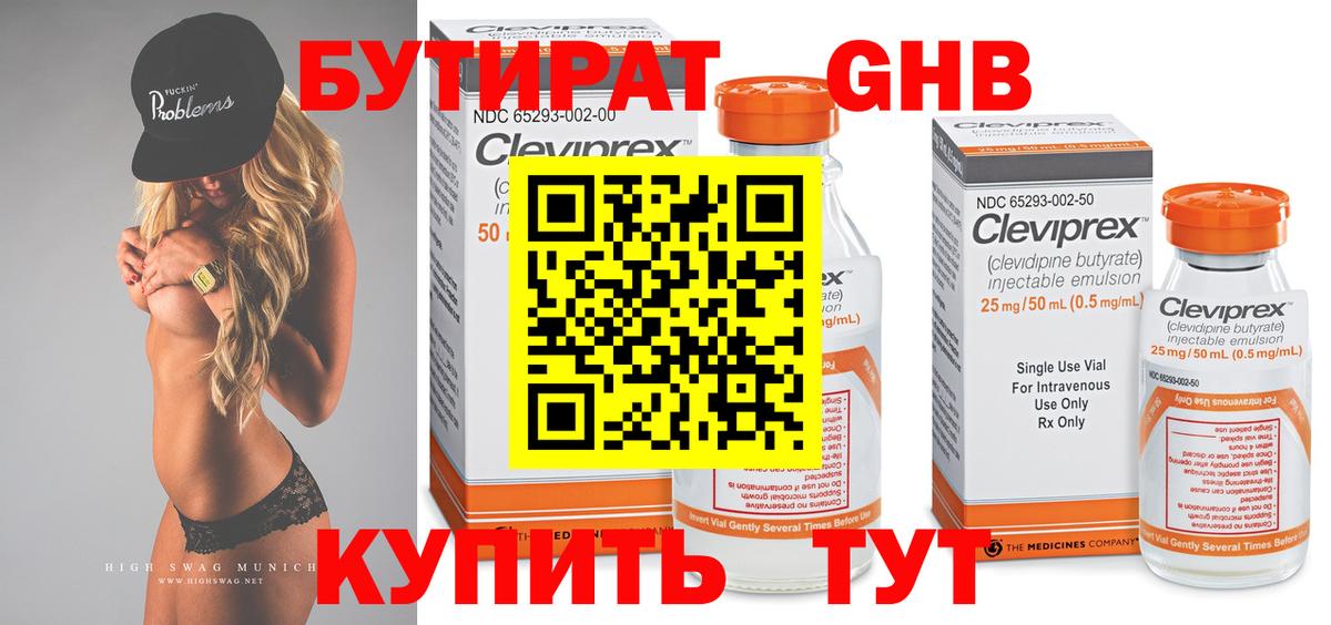Каннабис Элиста