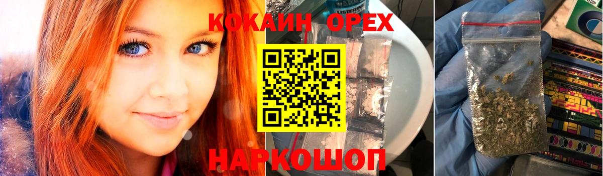 Cocaine  Cocaine FishScale  Вход с VPN  COCAIN 97%  Элиста 