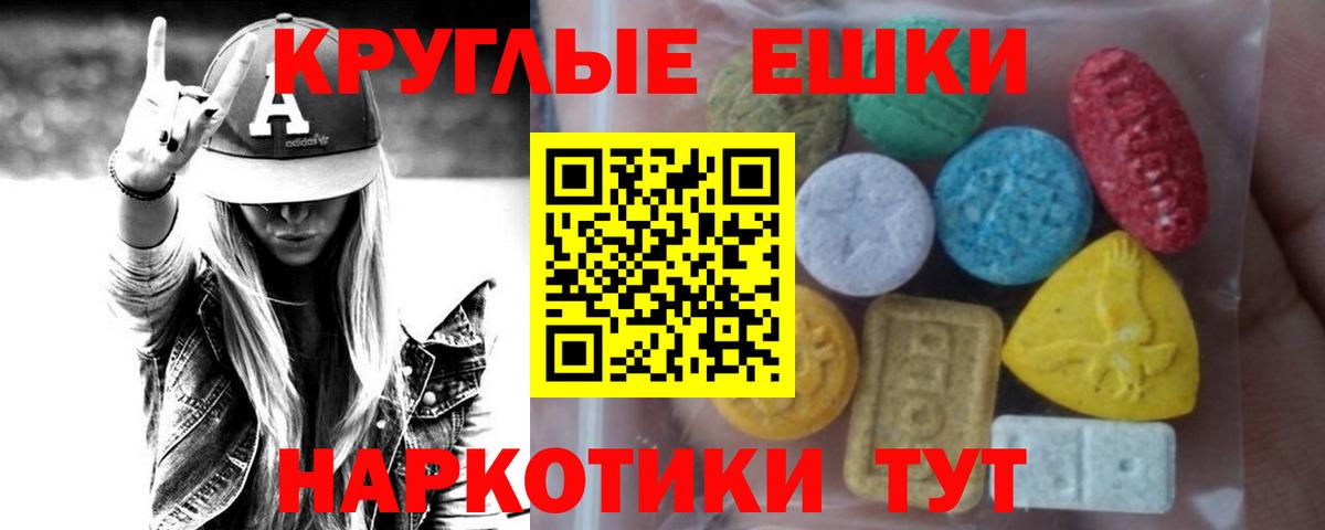 ЭКСТАЗИ Дубай Элиста