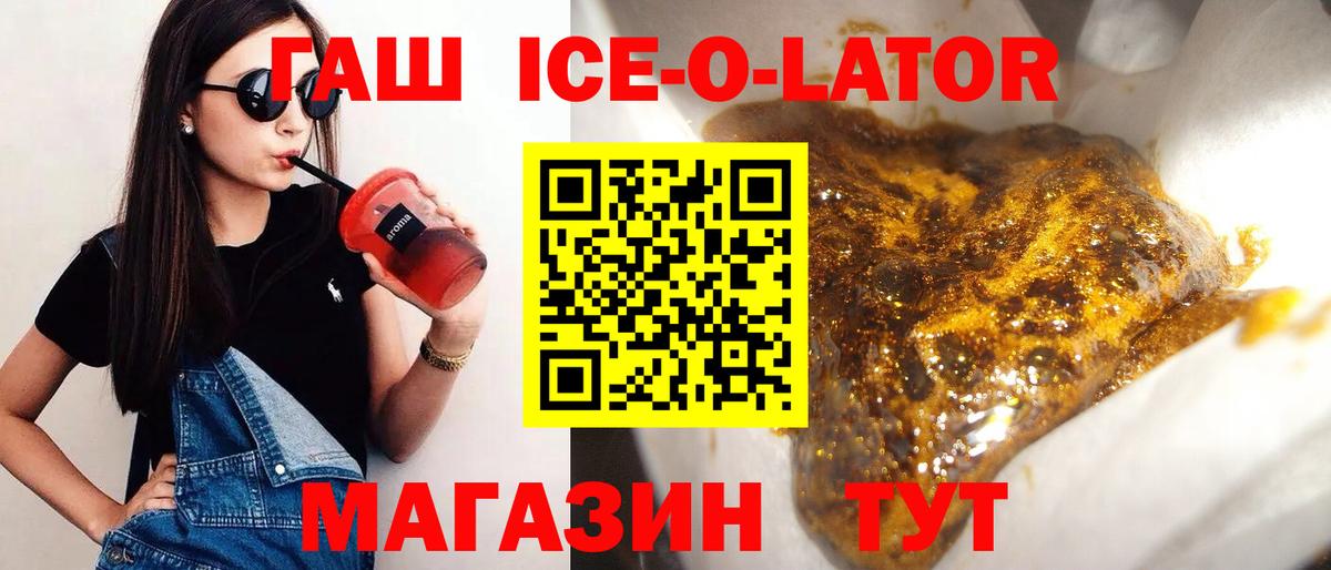 ГАШИШ VHQ  Гашиш гашик  Элиста  Вход с VPN 