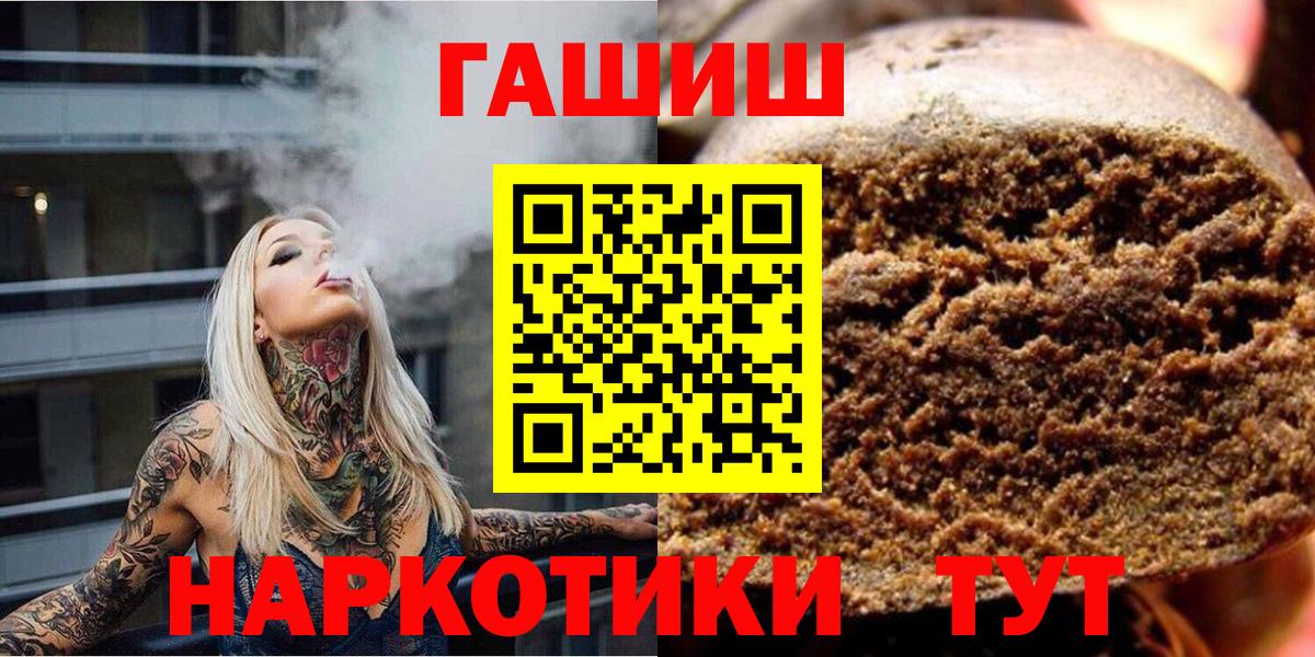 ГАШ Изолятор Элиста