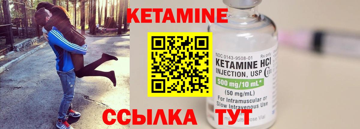 МДМА  Альфа ПВП СК   Гашиш  Мефедрон   Элиста  Бошки Шишки  Вход с VPN  COCAIN  ГАШИШ  Кетамин 
