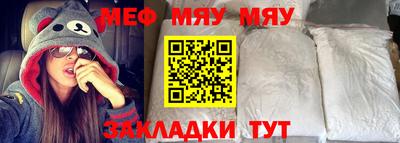 кокаин Бугуруслан