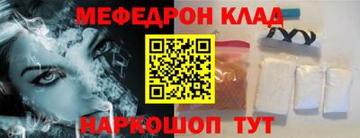 кокаин Бугуруслан