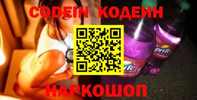 прущие грибы Будённовск