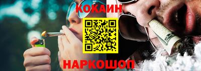кокаин Бугуруслан