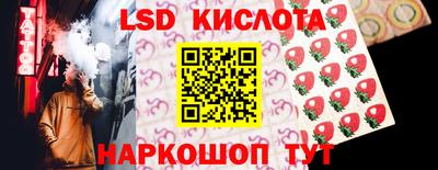 индика Бузулук