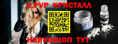 гашишное масло Каменск-Шахтинский