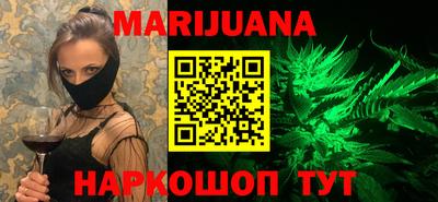 прущие грибы Будённовск