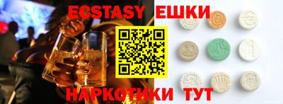 прущие грибы Будённовск