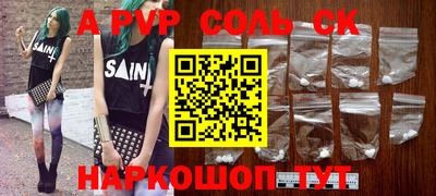 индика Бузулук