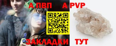 винт Каменск-Уральский