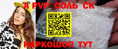 индика Бузулук