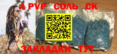 индика Бузулук