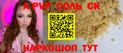 кокаин Бугуруслан