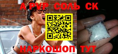 индика Бузулук