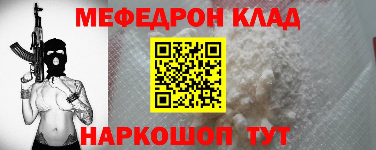 МЯУ-МЯУ  МЯУ-МЯУ 4 MMC  Вход с VPN  Элиста 