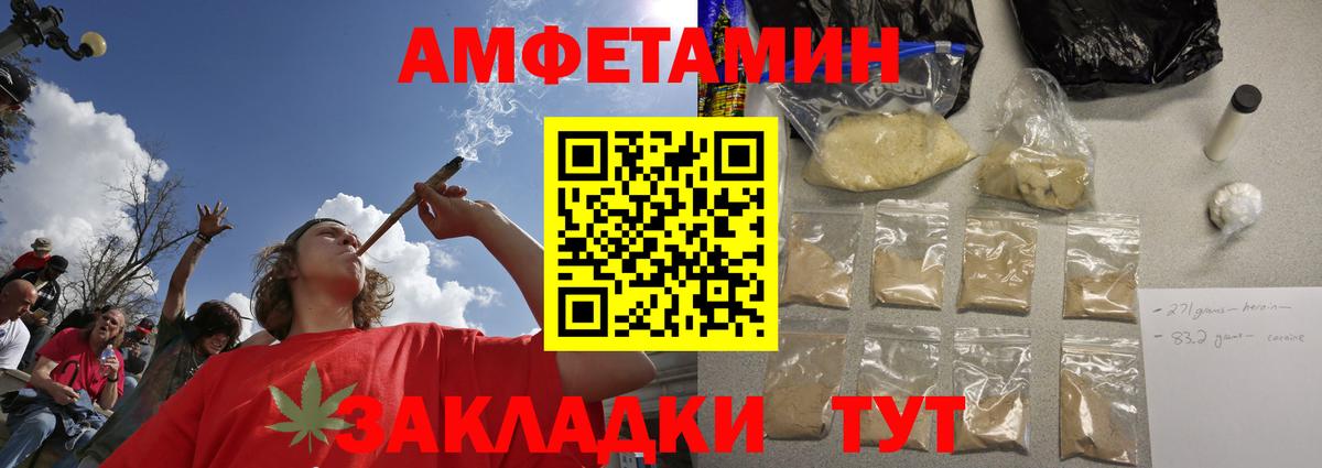 МЕТАМФЕТАМИН Декстрометамфетамин 99.9%  МЕТАМФЕТАМИН Декстрометамфетамин 99.9%  Вход с VPN  Элиста 