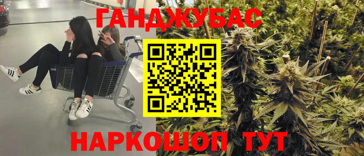 Элиста  Канабис VHQ  МАРИХУАНА семена  Вход с VPN 